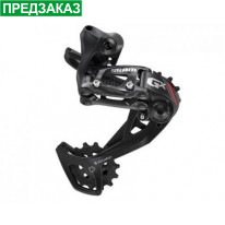  Перемикач задній SRAM GX AM RD GX 2X11SPD LONG CAGE RED